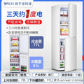 Yangzi jia 158s252