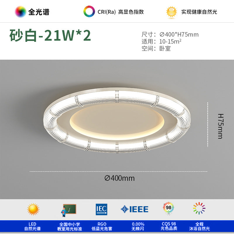 Light Luxury Italian Minimalist Master Bedroom Ceiling Light Modern Advanced Sense Full Spectrum Eye Protection Room Lighting 2025 New