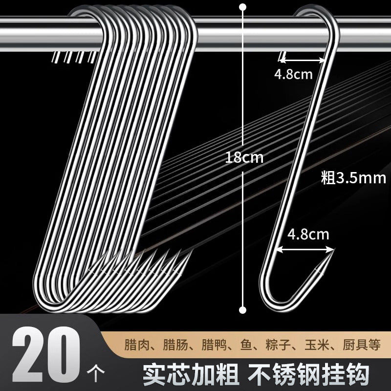 Bacon hook s-shaped stainless steel drying pork hook roast duck sausage special solid thickened large pointed s hook