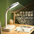 Multifunctional desk lamp - bedroom ambiance bedside lamp - student dorm led adjustable usb office socket smart electrician