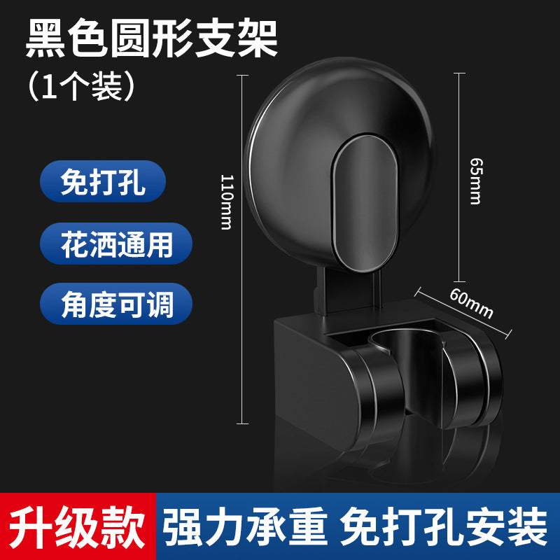 Non-punching tub shower bracket holder adjustable multi-gear shower base universal bath rack hook