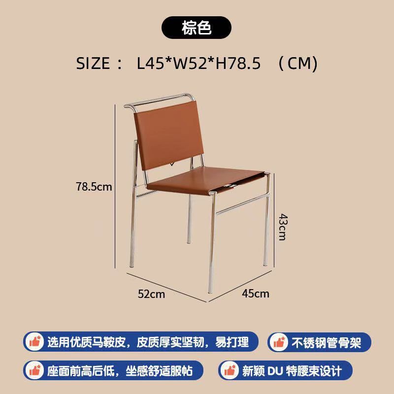 Accessible luxury saddle chair living room balcony medieval style saddle leather dining chair reception chair cafe milk tea shop negotiation chair