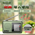 2024 new topsonic-6665 mini portable full band radio for seniors - easy to use & rechargeable