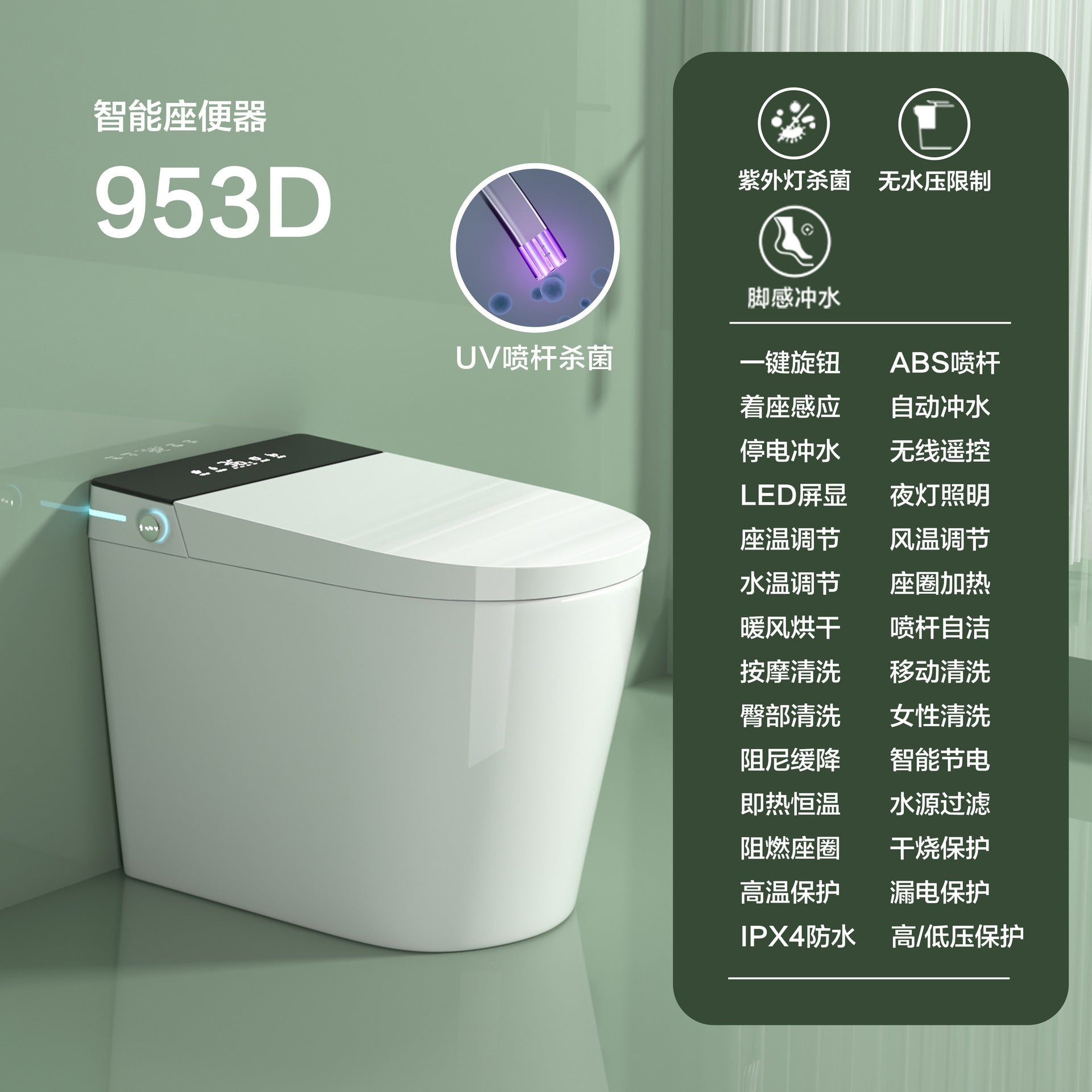 Smart toilet cover integrated AI automatic instant LED built-in water tank deodorant toilet wholesale