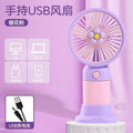 Small flower/purple [charging model]