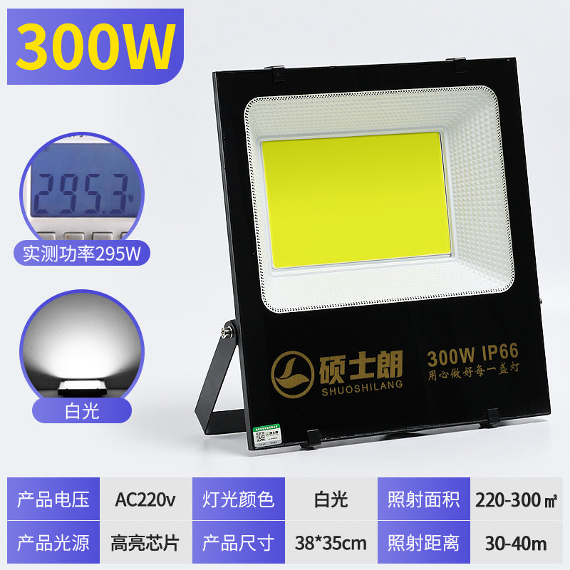 Master Lang led flood light square cob outdoor waterproof super bright construction site lighting searchlight high power floodlight