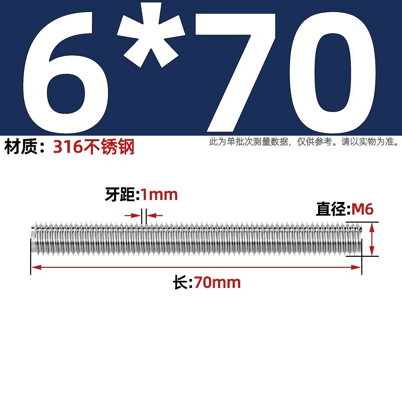 316 stainless steel screw full thread tooth rod through screw stud bolt tooth strip M3M4M5M6M8M10M12M16