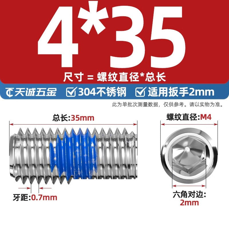 304 stainless steel inner hexagon dispensing, flat end, fixed base meter machine, anti-loosening blue glue coated screw M2-M20