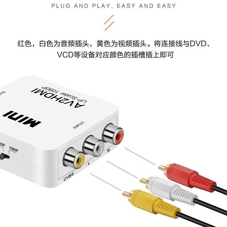 AV to HDMI converter VCD set top box DVD connected TV monitor projector high definition 1080p cable