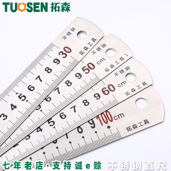 Tuosen steel ruler 30cm steel plate ruler 1m metal ruler drawing tool steel ruler double-sided graduated stainless steel ruler