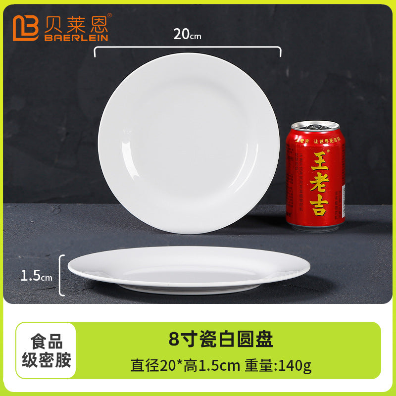 White melamine dinnerware, round plates, flat plates, plastic dishes, serving plates, dinner plates, western-style plates, commercial round plates - wholesale
