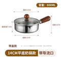 Stainless steel milk pot non-stick baby food pot infant-specific pot single serving small pot noodle pot household soup pot