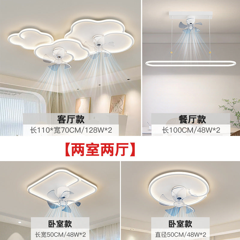 2025 new simple atmosphere living room light personalized design cloud fan ceiling light whole house combination lighting package