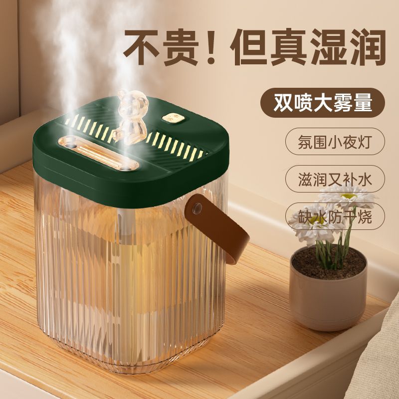 Humidifier for bedroom, small home, air-conditioned room, dormitory - quiet, clear, living room, office desktop - sterilization, air purification