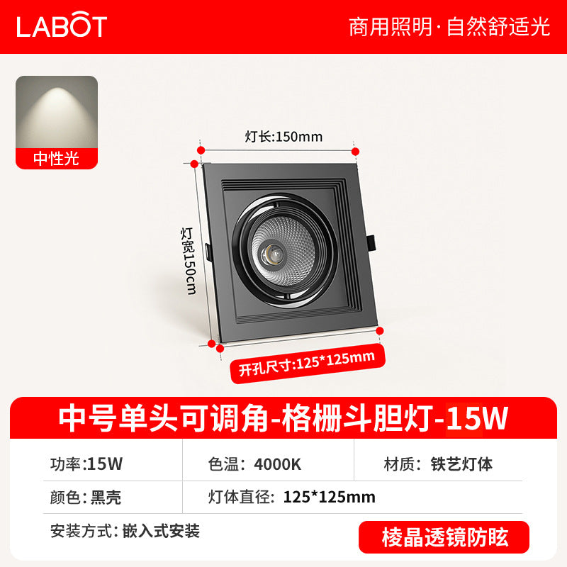 Single head led grille spotlight embedded ceiling light clothing store shopping mall square bean gallbladder spotlight cob bold light