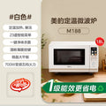 Smart thermostat with customizable temperature control
