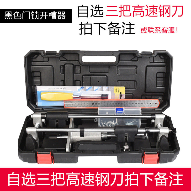 Solid wood door lock slotting machine, hole opener, full set, woodworking installation tools, special artifact for unlocking, upgraded version