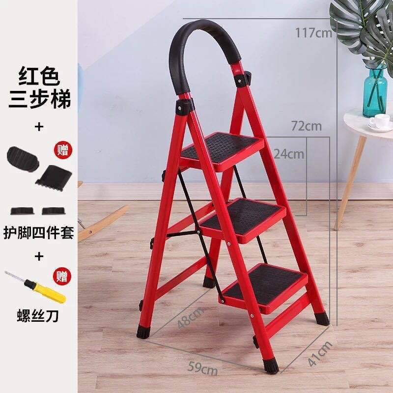 Mobile a-frame ladder, telescoping ladder, four-step/five-step ladder, indoor ladder, household folding ladder, heavy-duty carbon steel
