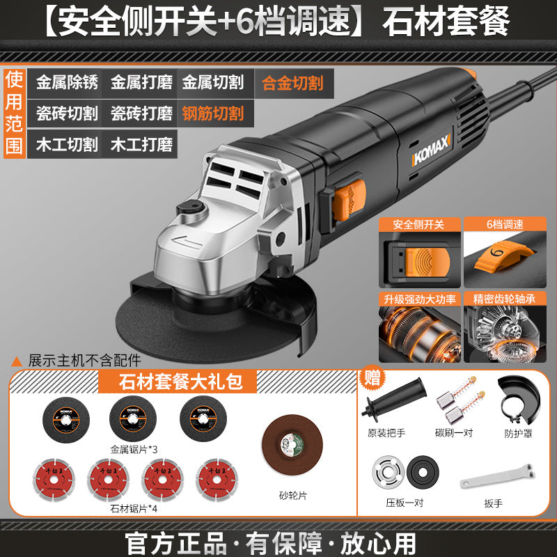Electric angle grinder - multi-function, high-power, compact cutting, grinding, polishing, and sanding machine for home use