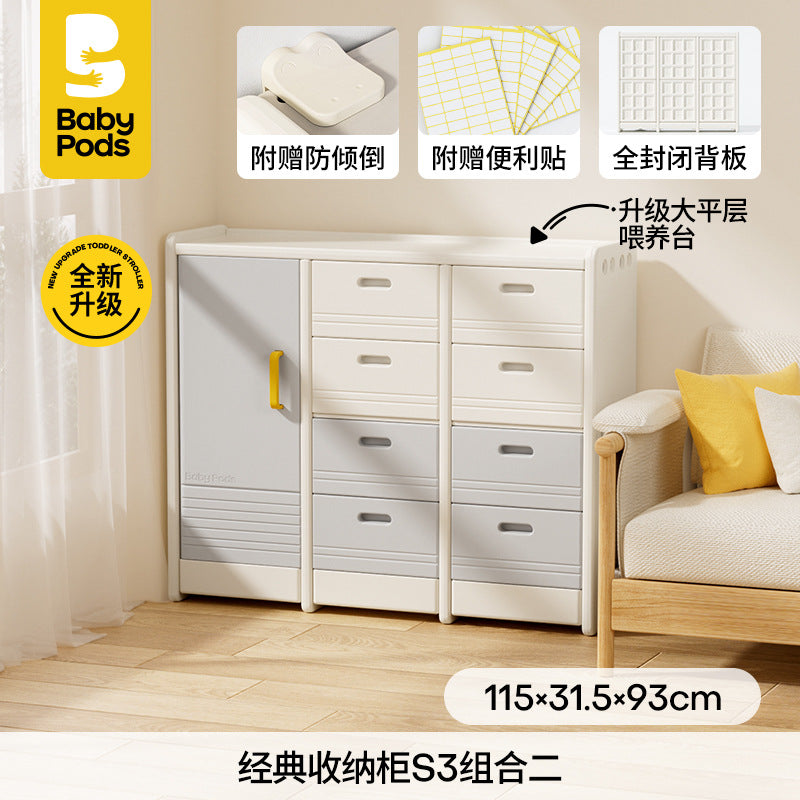 Babypods children's storage cabinet toys household multi-layer floor finishing box storage rack baby storage toy rack