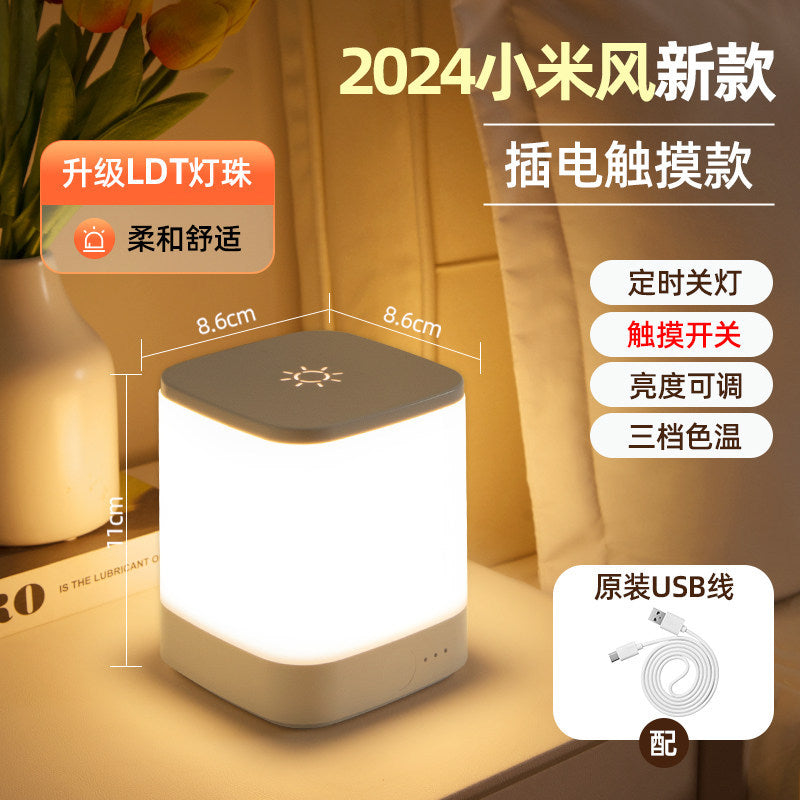 Rechargeable night light clock - bedside lamp for bedroom, sleep, baby feeding, eye protection, kids' night light, get-up-night lamp