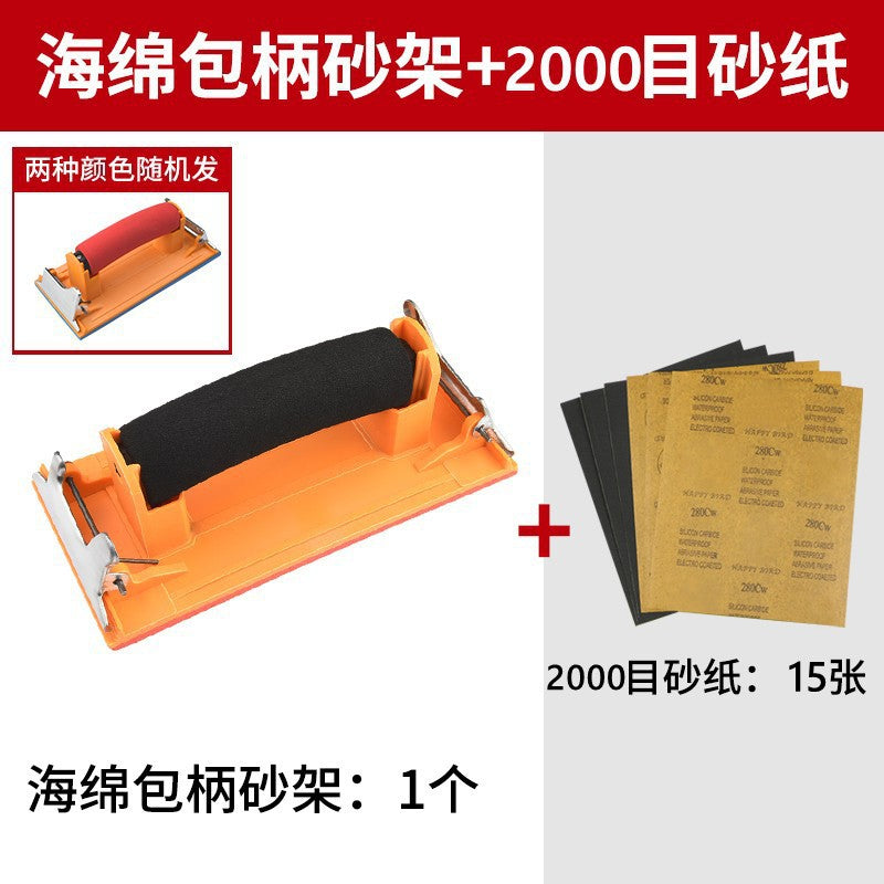 Sanding paper holder, handmade wall sanding paper tool, sanding paper holder, plywood sander, sand paper holder, wall sanding tool