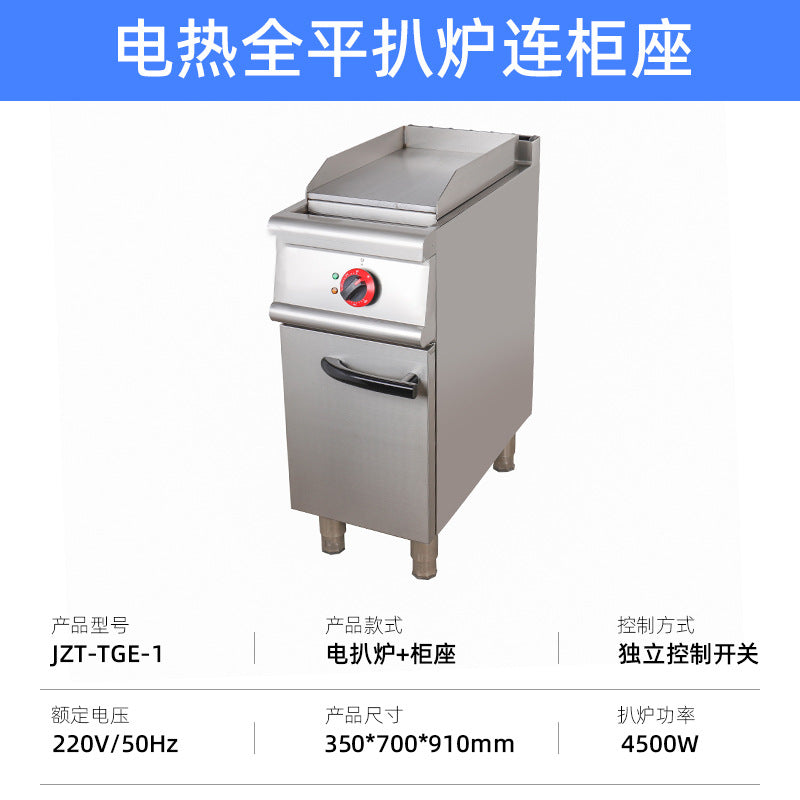 Vertical luxury half-pit electric griddle with cabinet base, commercial steak cabinet with oven, floor-standing combination stove