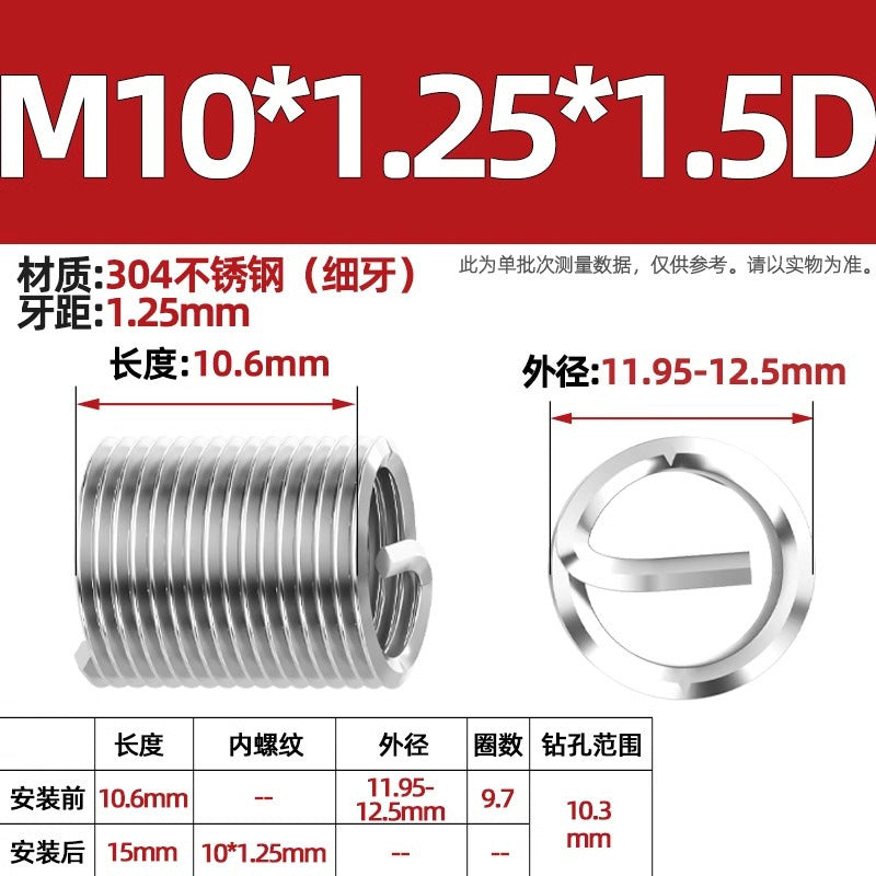 304 stainless steel wire braces, screws, threaded sheaths, screws, US fine teeth M2M3M4M5M6M8-M24