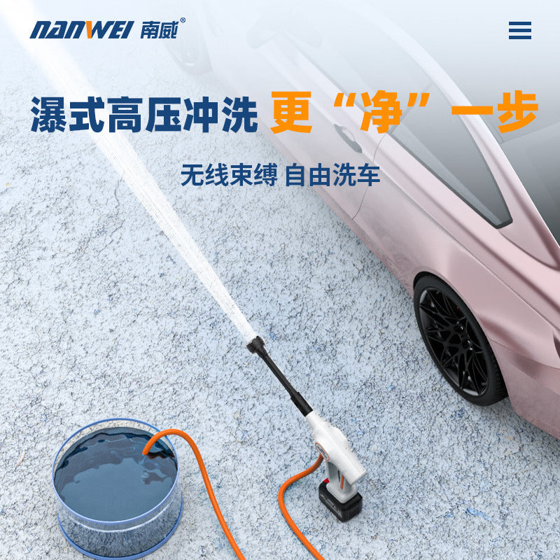 Nanwei brushless electric car wash gun - portable, rechargeable, multi-functional cordless lithium battery car washer for home use