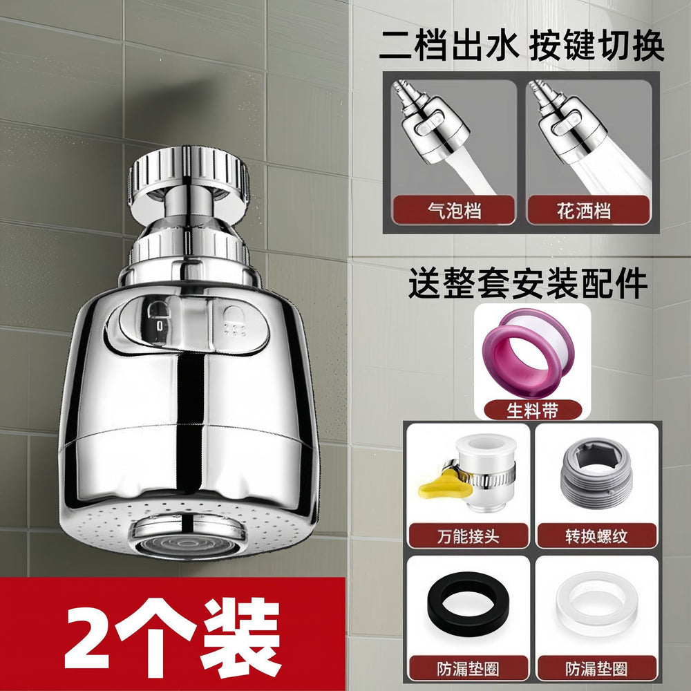 Kitchen telescopic anti-splash head pressurized vegetable washing faucet extender filter universal anti-splash water rotate nozzle