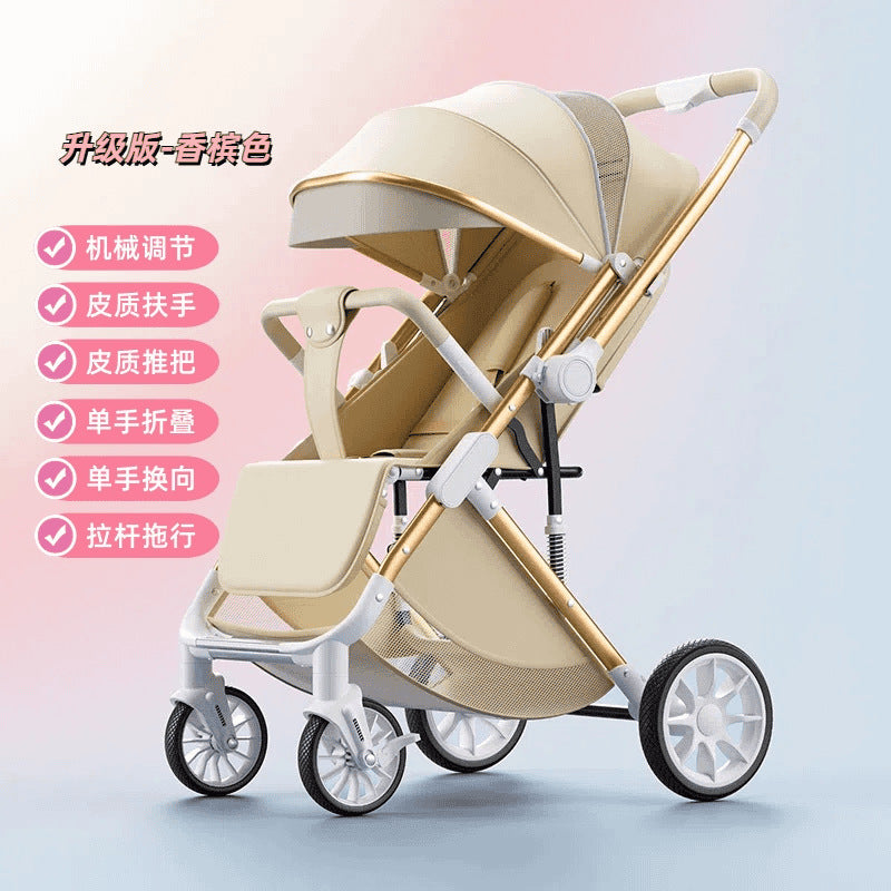 Lightweight newborn foldable high-view two-way new pushing baby stroller - sit & recline options for baby walking