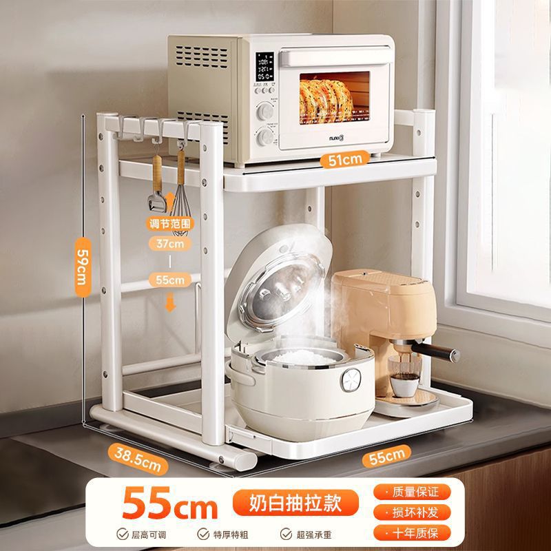 Pull-out rice cooker rack, kitchen microwave oven bracket, countertop, multi-functional electrical appliance, pot, oven storage rack.
