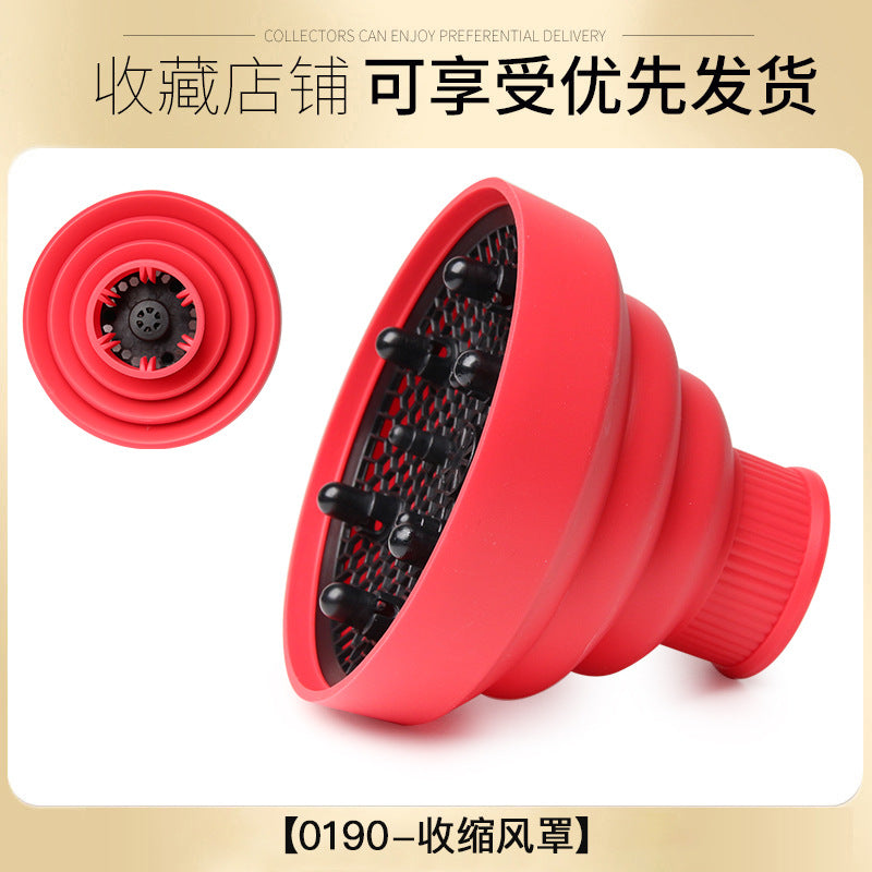 Cross-border folding gradual change wind cover curly hair hair dryer cover modeling high temperature setting telescopic gradual change color silicone wind cover