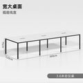 Saint li conference table and chair bench table meeting training table business casual modern reception negotiation table