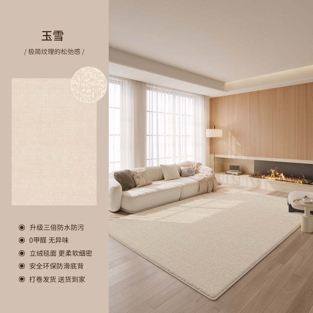 Carpet living room no-wash and wipeable cream style sofa coffee table floor mat accessible luxuryclassy sense bedroom large area full carpet