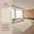 Carpet living room no-wash and wipeable cream style sofa coffee table floor mat accessible luxuryclassy sense bedroom large area full carpet
