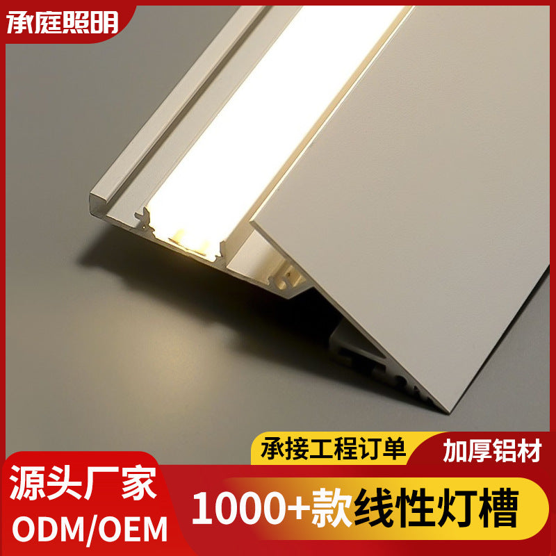 Waterproof linear lamp, aluminum 38-degree oblique luminous lamp slot, thin as cicada wings, suspended ceiling angle lamp, oblique edge line lamp