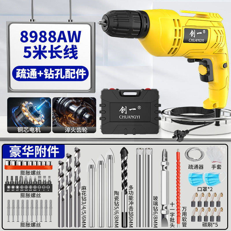 Chuangyi electric drill multifunctional for home electric drill 220v small pistol drill power tool screwdriver electric screwdriver