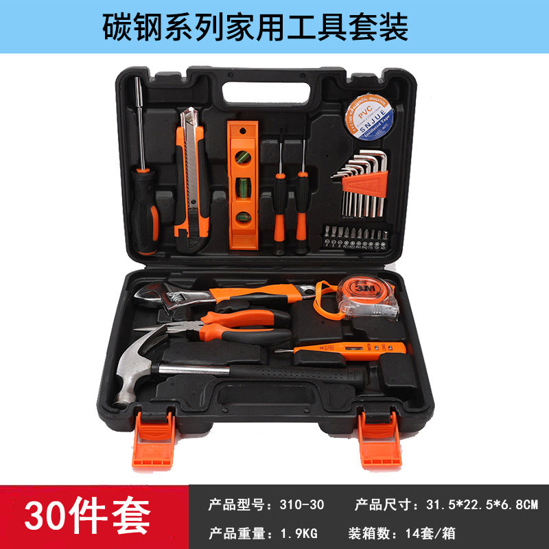 New 30-piece set Household carbon steel toolbox set Combination tool gift set Factory direct sales 310-30
