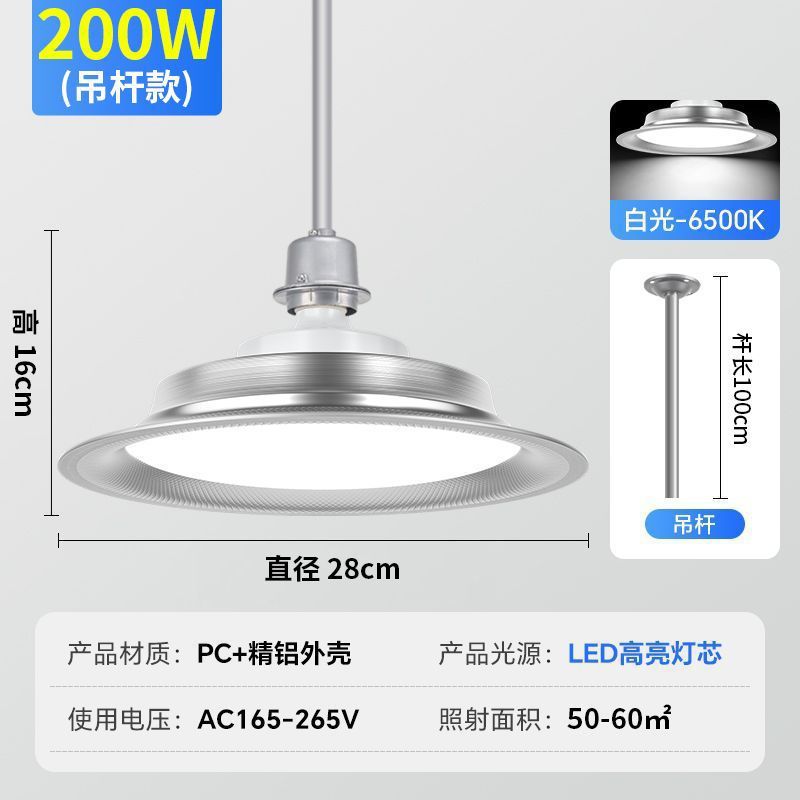Three-proof led industrial and mining lamp industrial plant chandelier factory workshop stadium lighting warehouse super bright 100w light bulb