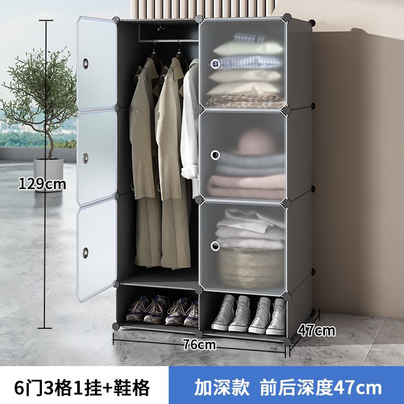 Simple wardrobe storage cabinet assembly - bedroom, rental, dormitory use - small storage cabinet