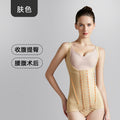 Post-liposuction body shaper - 5-bone liposuction girdle - powerful compression shaping bodysuit for women