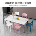 Home dining table and chairs, long-sitting chairs, thickened plastic dining chairs, modern minimalist backrest stools, nordic style, other living rooms
