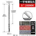 8*200 round handle