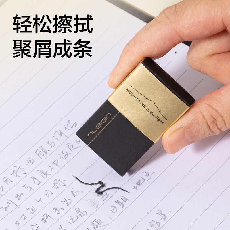 Deli chip eraser is clean and not easy to leave marks Art student sketch eraser is not easy to break Student pencil eraser