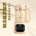 Smart blender mini soy milk maker, fully automatic, low noise, residue-free, filter-free juicer, us plug, cross-border e-commerce