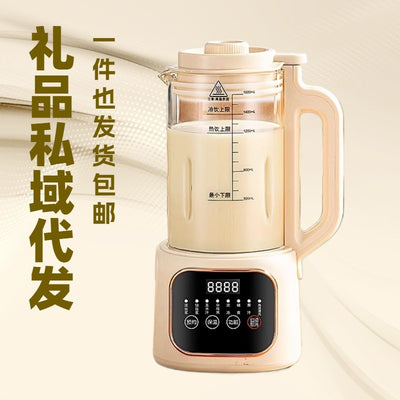 Smart blender mini soy milk maker, fully automatic, low noise, residue-free, filter-free juicer, us plug, cross-border e-commerce