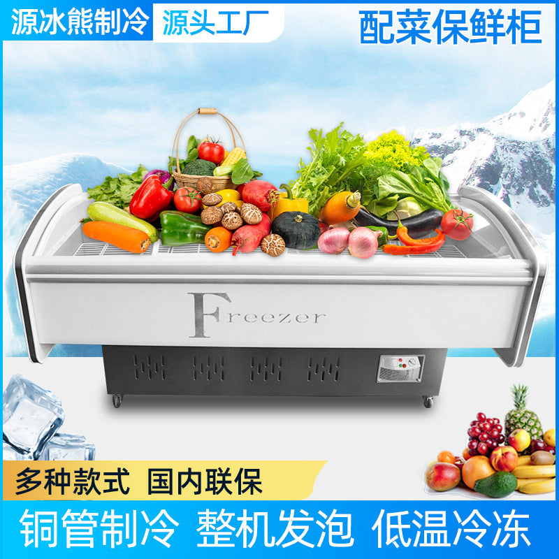 Spicy hotpot ordering cabinet, transparent glass refrigerated display cabinet, commercial cold dishes, seafood and barbecue freezer, side dish cabinet