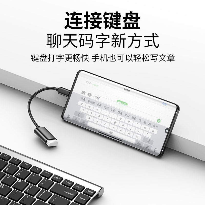 Factory direct sales, custom OTG adapter cable typec adapter, support USB flash drive, mouse and keyboard, office-specific
