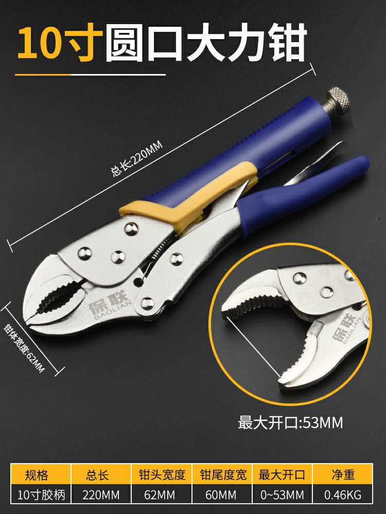 Heavy-duty multi-purpose pliers - industrial grade round jaw c-clamp - automatic gripping pliers - flat head quick sealing & fixing pliers